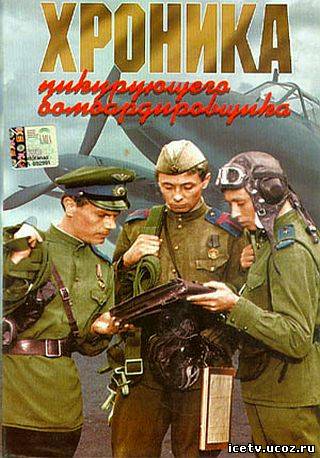 Песни о войне скачать в хорошем качестве